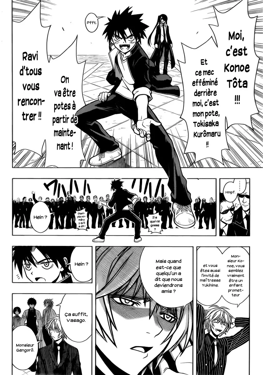 UQ Holder - 7 - 65573f9a71f8f.webp