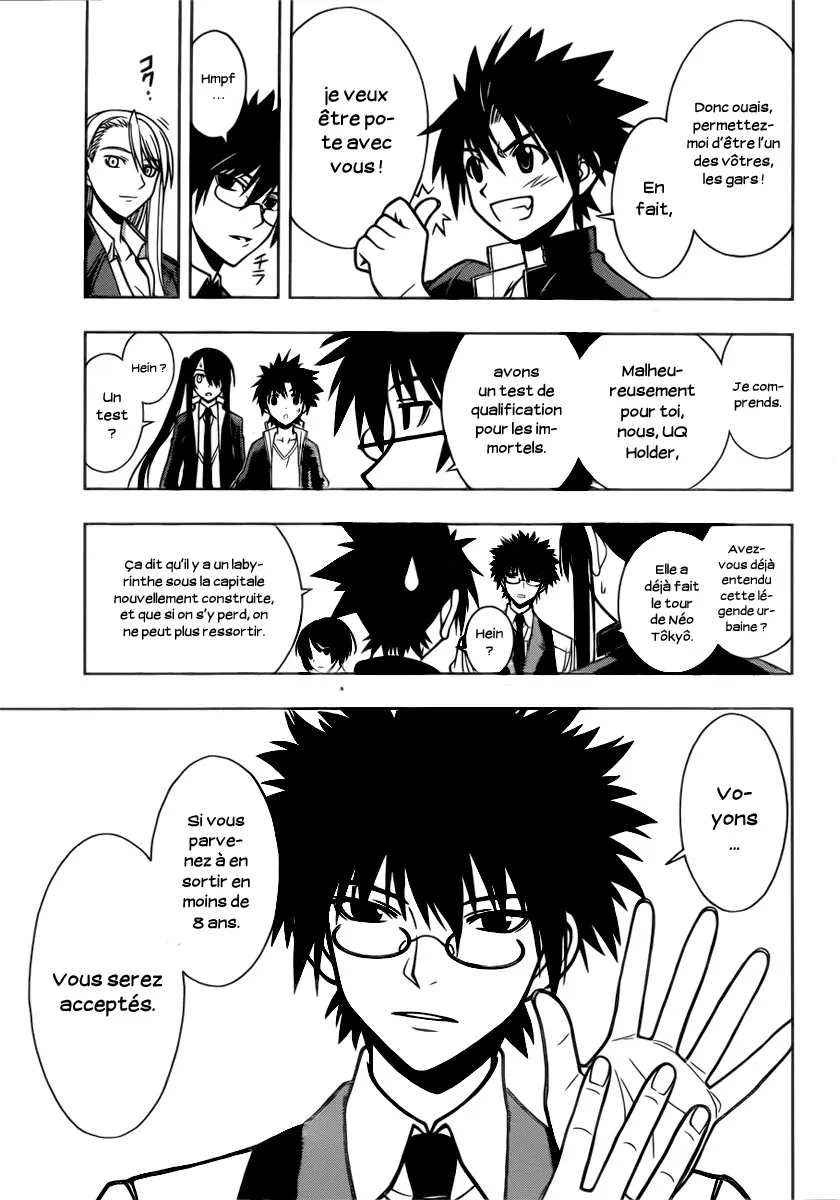 UQ Holder - 7 - 65573f9aeca65.webp