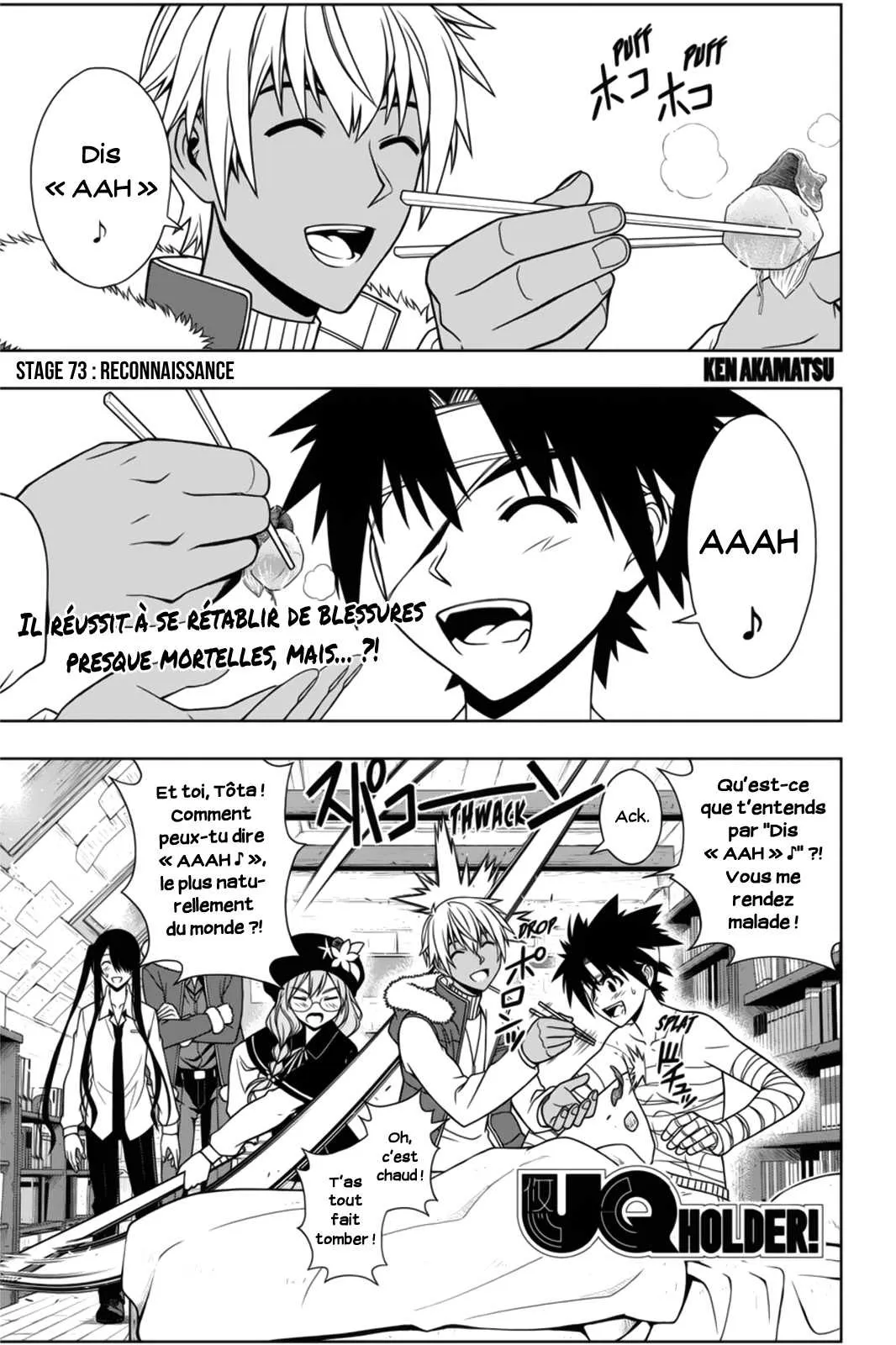 UQ Holder - 73 - 65573faa64c40.webp