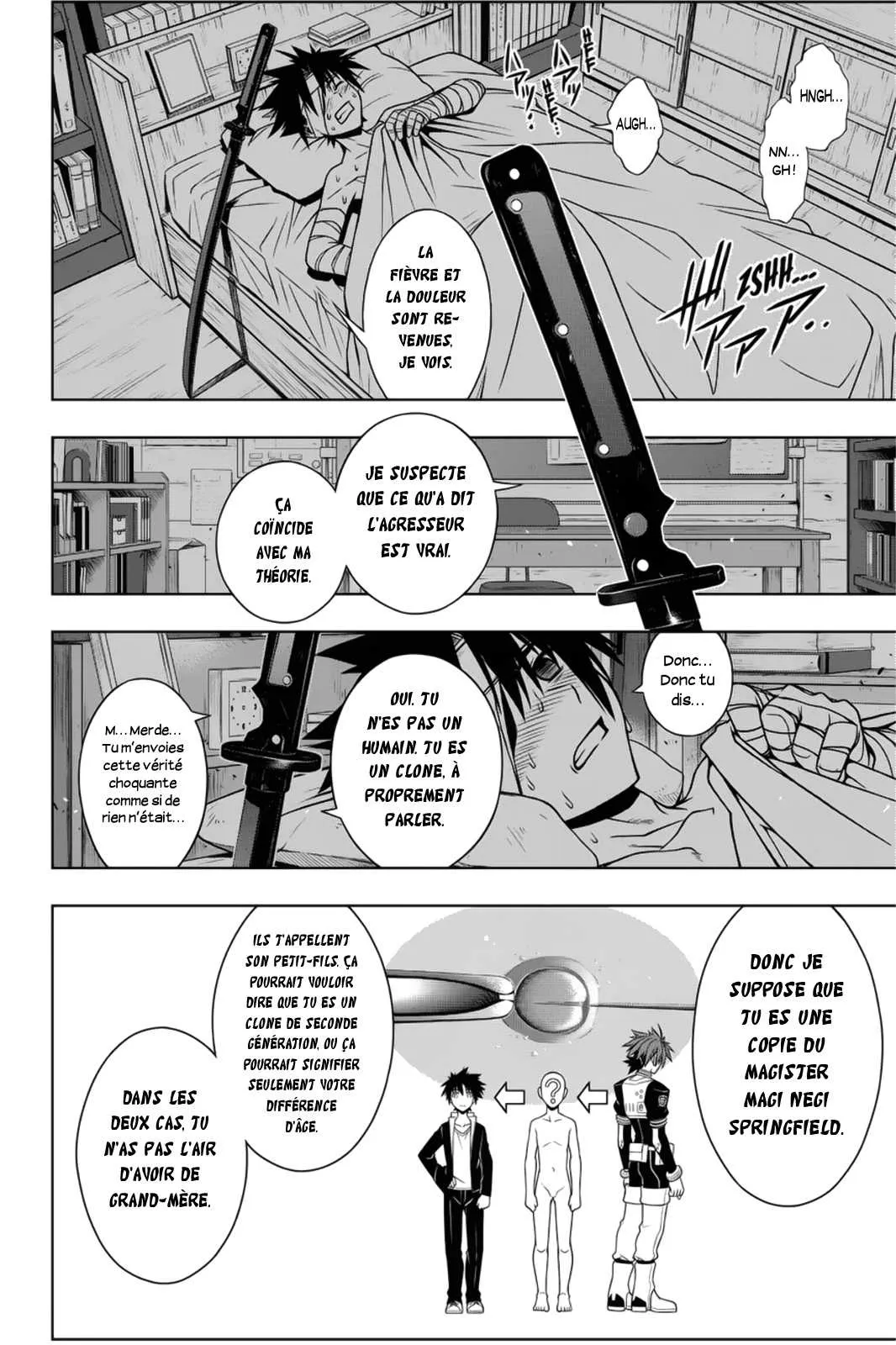 UQ Holder - 73 - 65573fabb76dc.webp