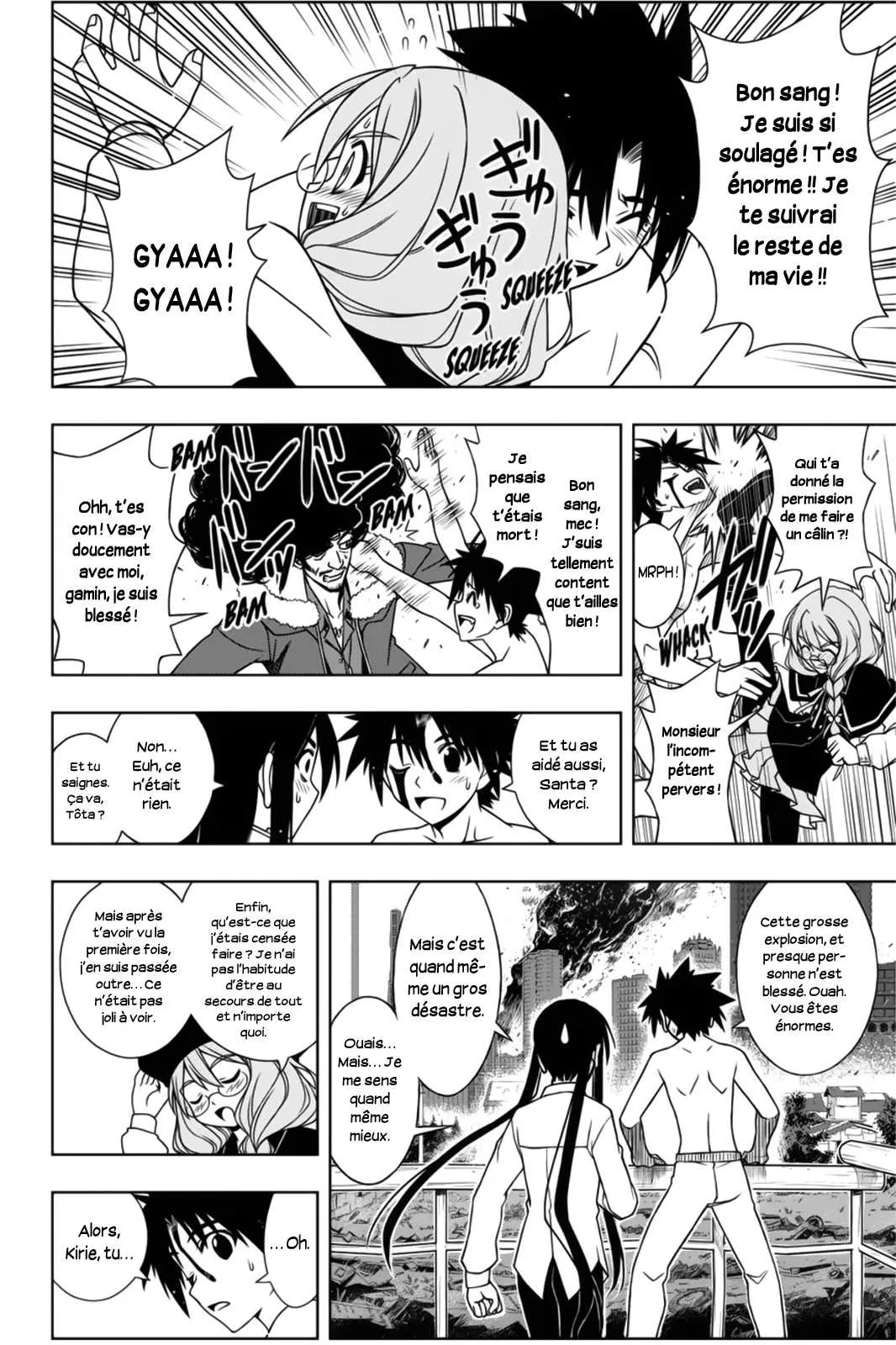 UQ Holder - 74 - 65573fb2860d0.webp