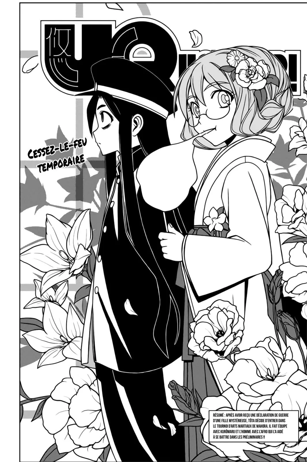 UQ Holder - 75 - 65573fb3cb497.webp