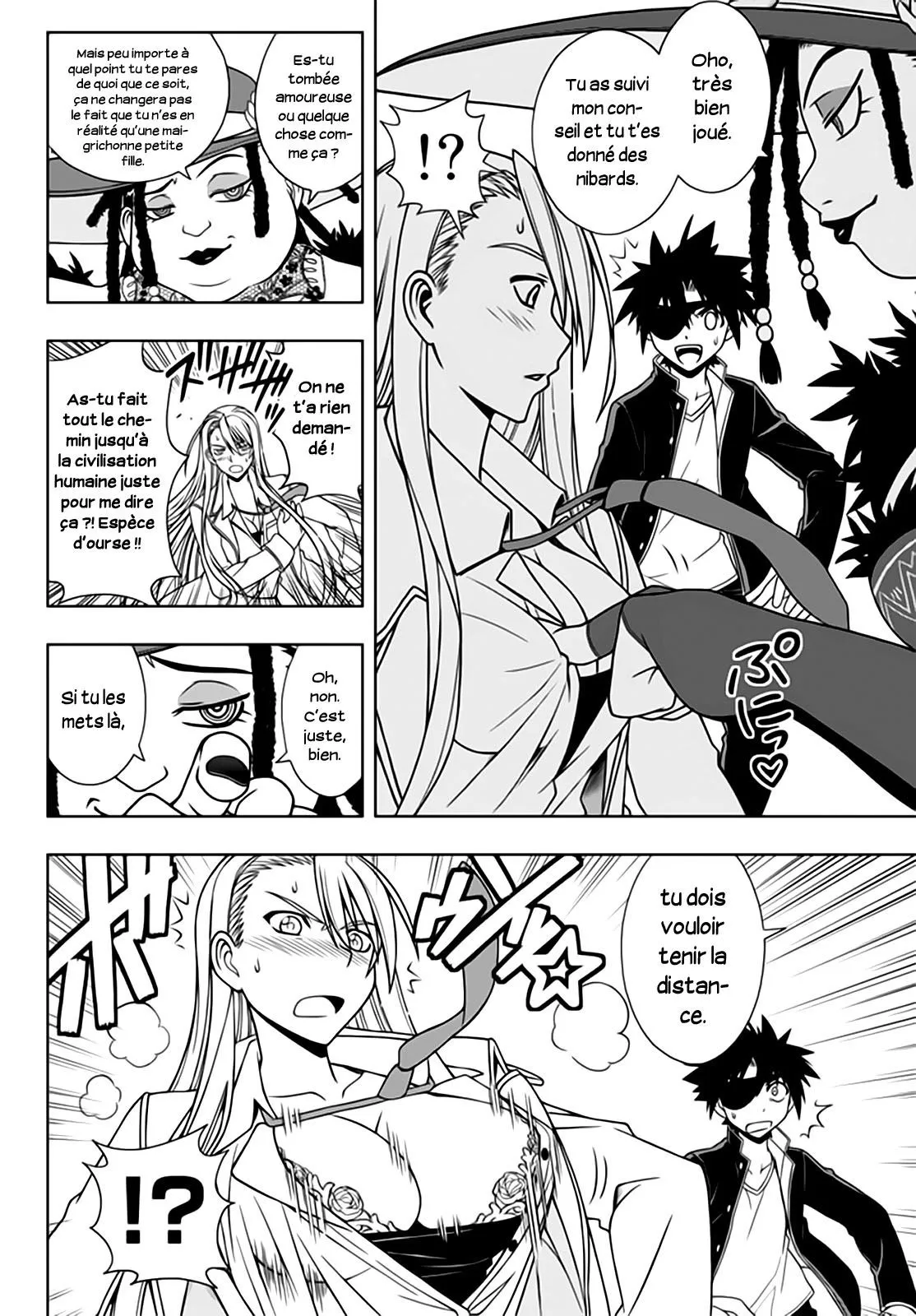 UQ Holder - 77 - 65573fbd869a8.webp