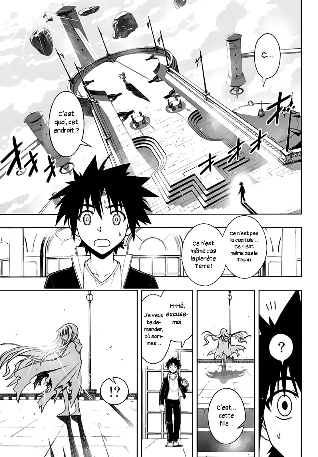 UQ Holder - 77 - 65573fc082e36.webp