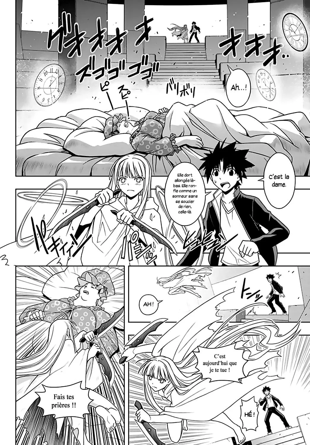 UQ Holder - 78 - 65573fc1f3593.webp