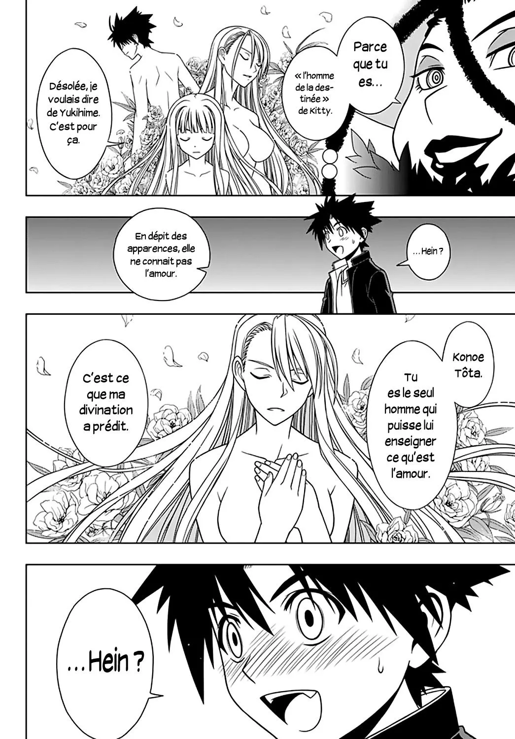 UQ Holder - 78 - 65573fc3e9563.webp