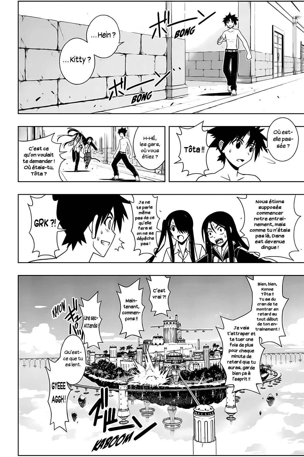 UQ Holder - 80 - 65573fcf1a9ea.webp