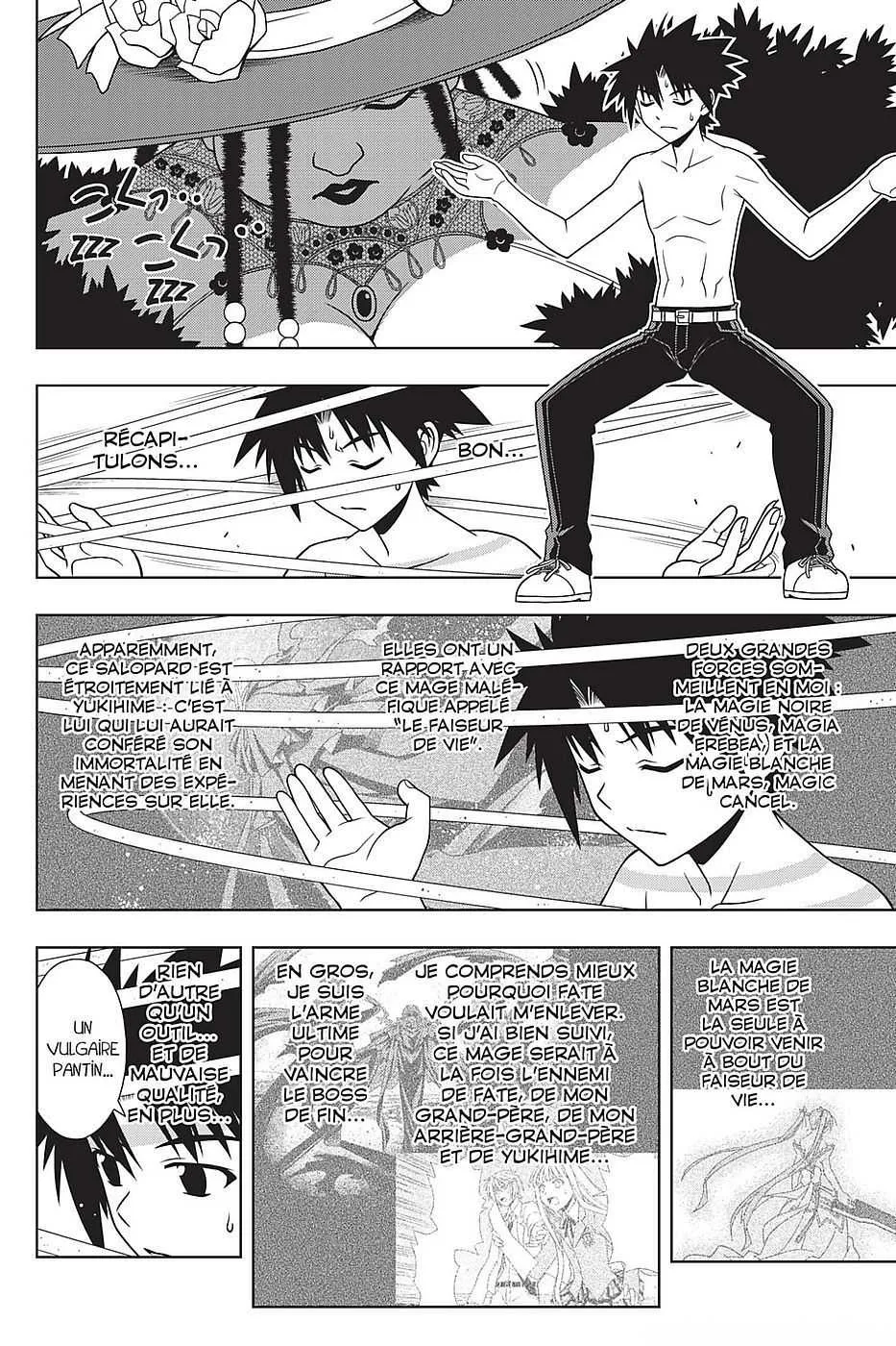 UQ Holder - 83 - 65573fdae0091.webp