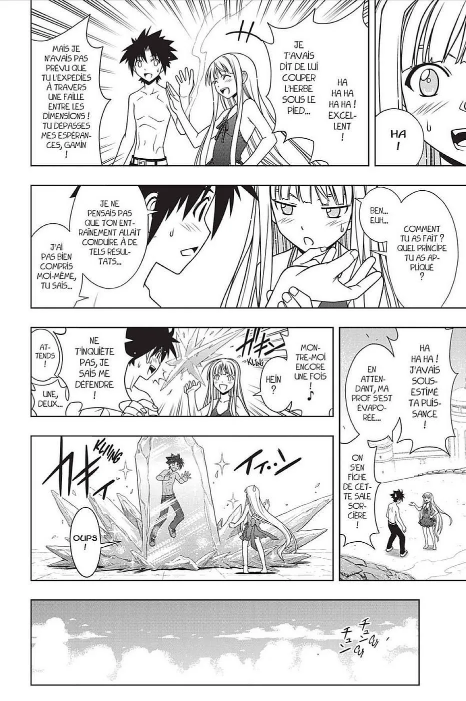 UQ Holder - 84 - 65573fe084fda.webp