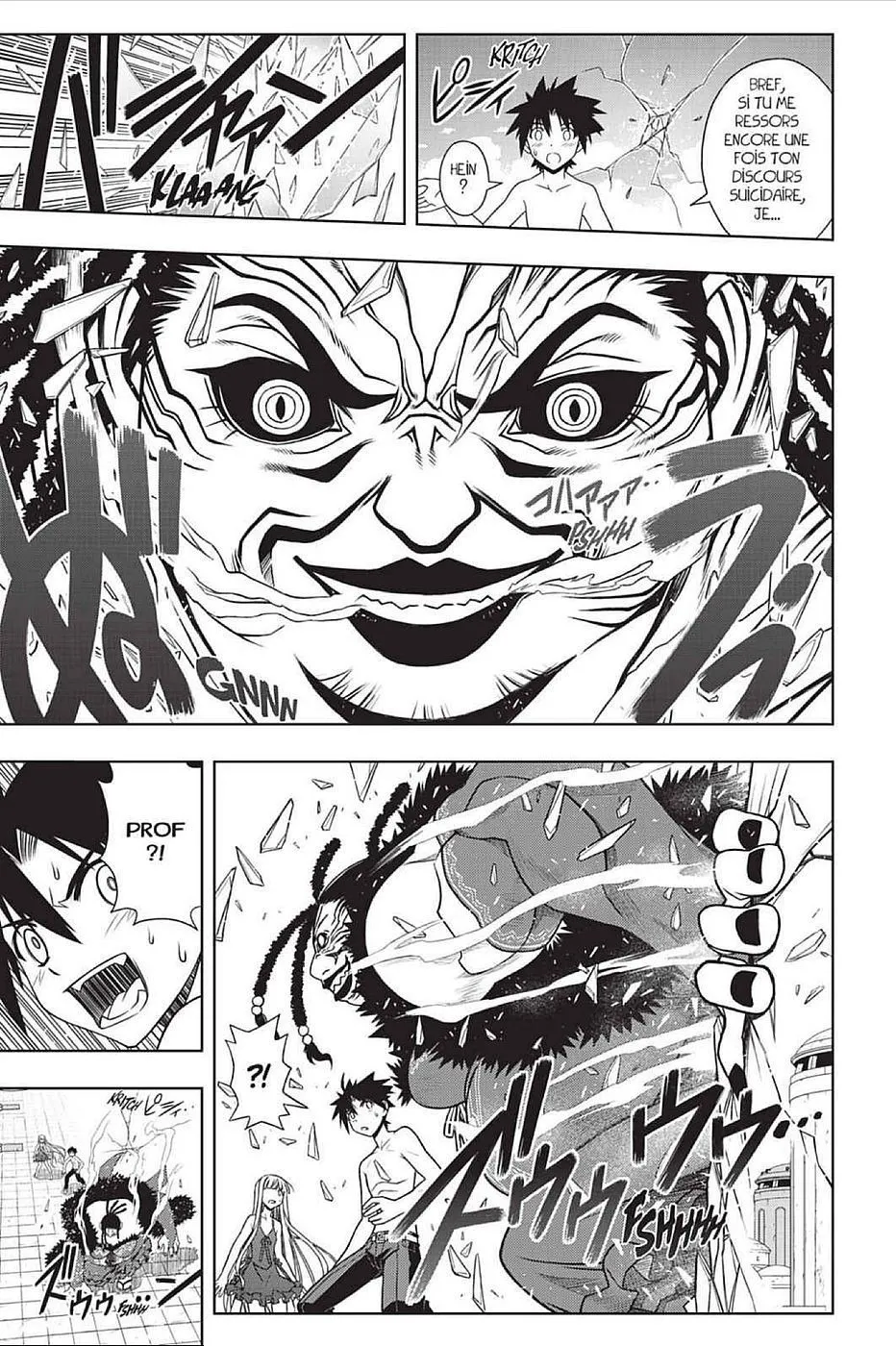 UQ Holder - 84 - 65573fe233884.webp