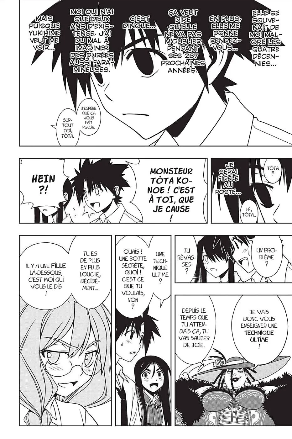 UQ Holder - 86 - 65573fe7f10dc.webp