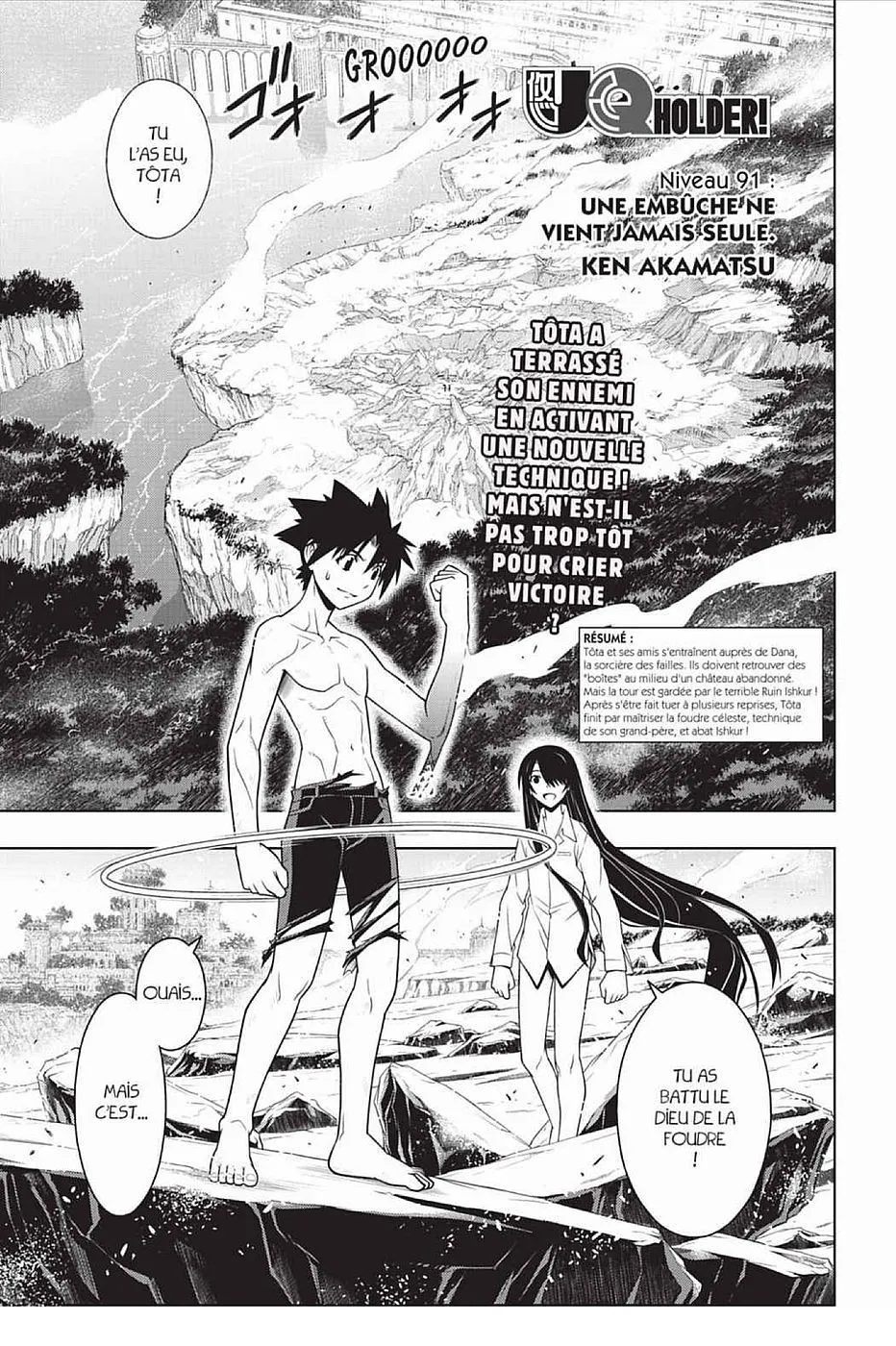 UQ Holder - 91 - 65573ffc8b9dc.webp