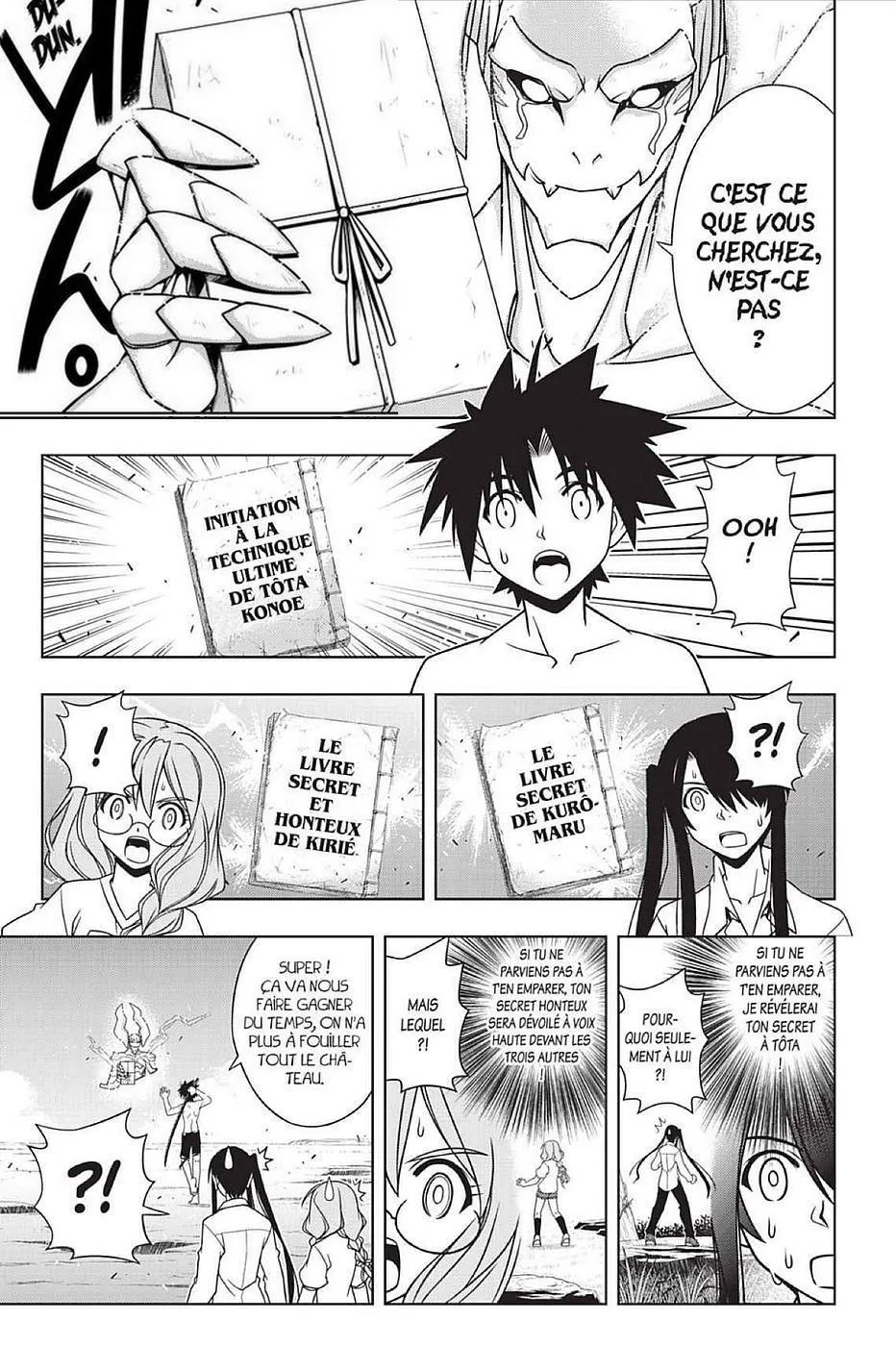 UQ Holder - 91 - 65573ffded83e.webp