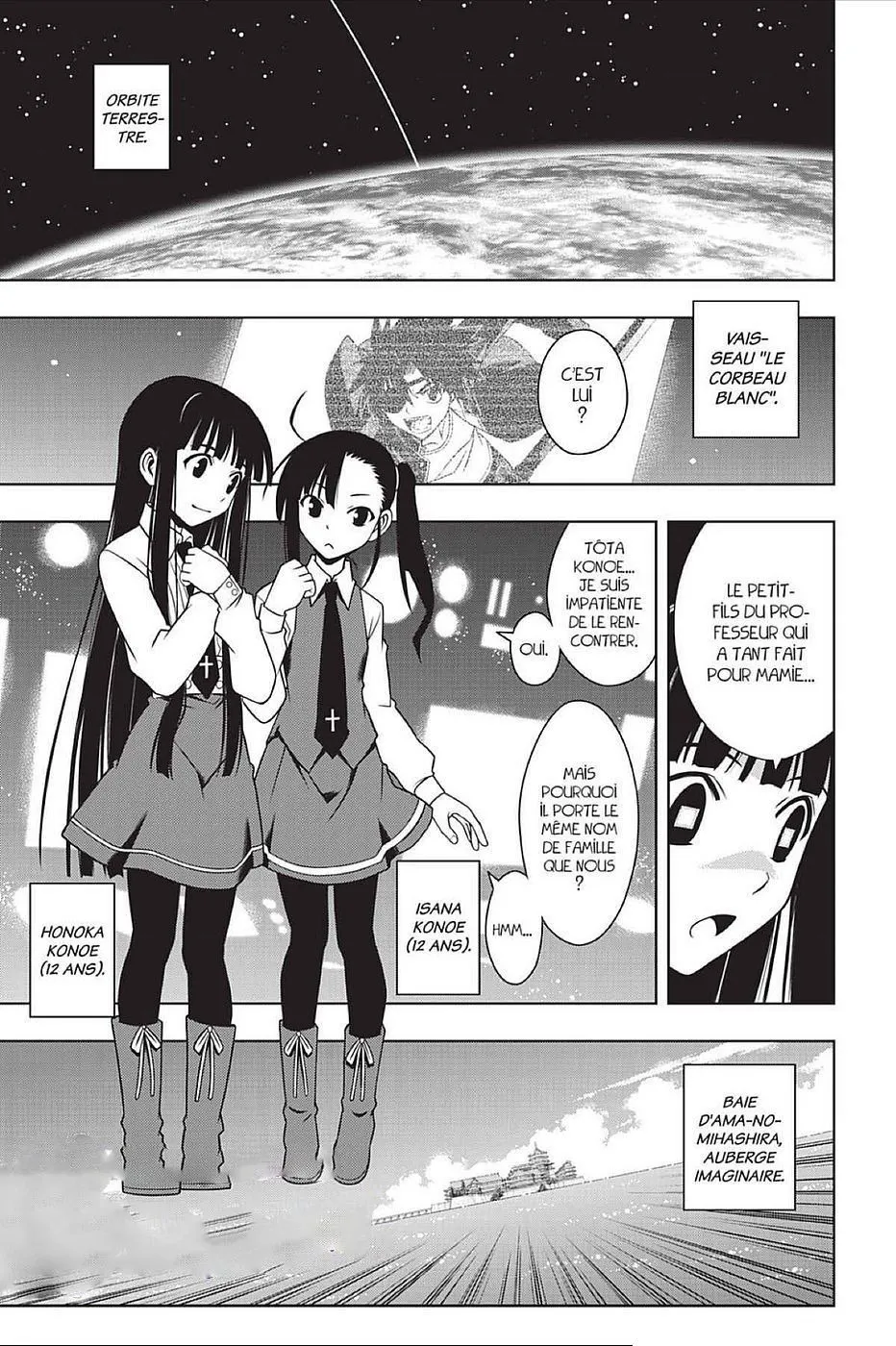 UQ Holder - 95 - 6557400fa2edf.webp