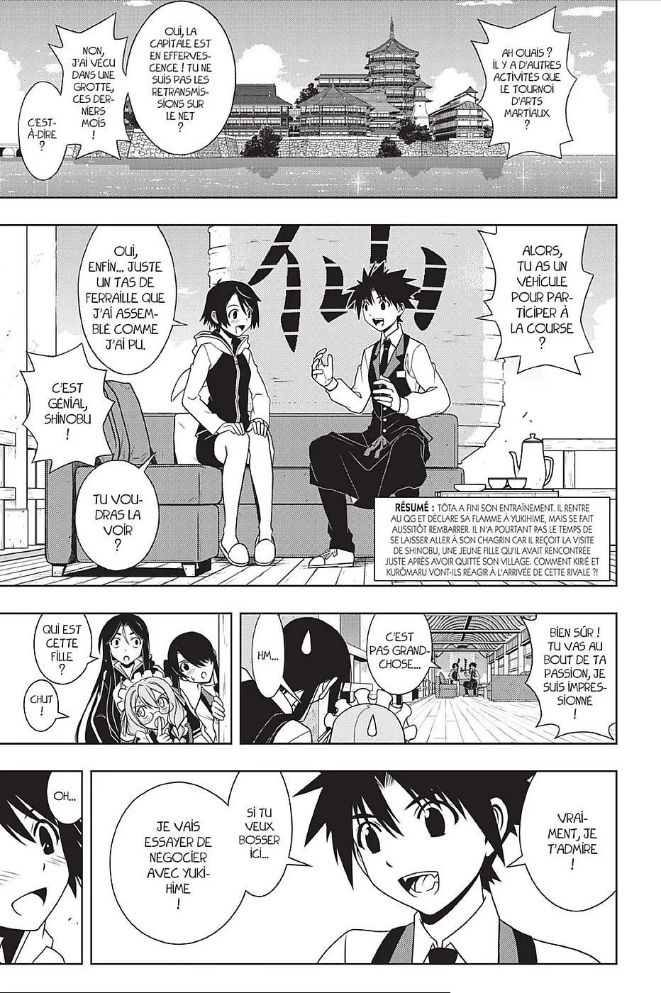 UQ Holder - 98 - 655740182a080.webp