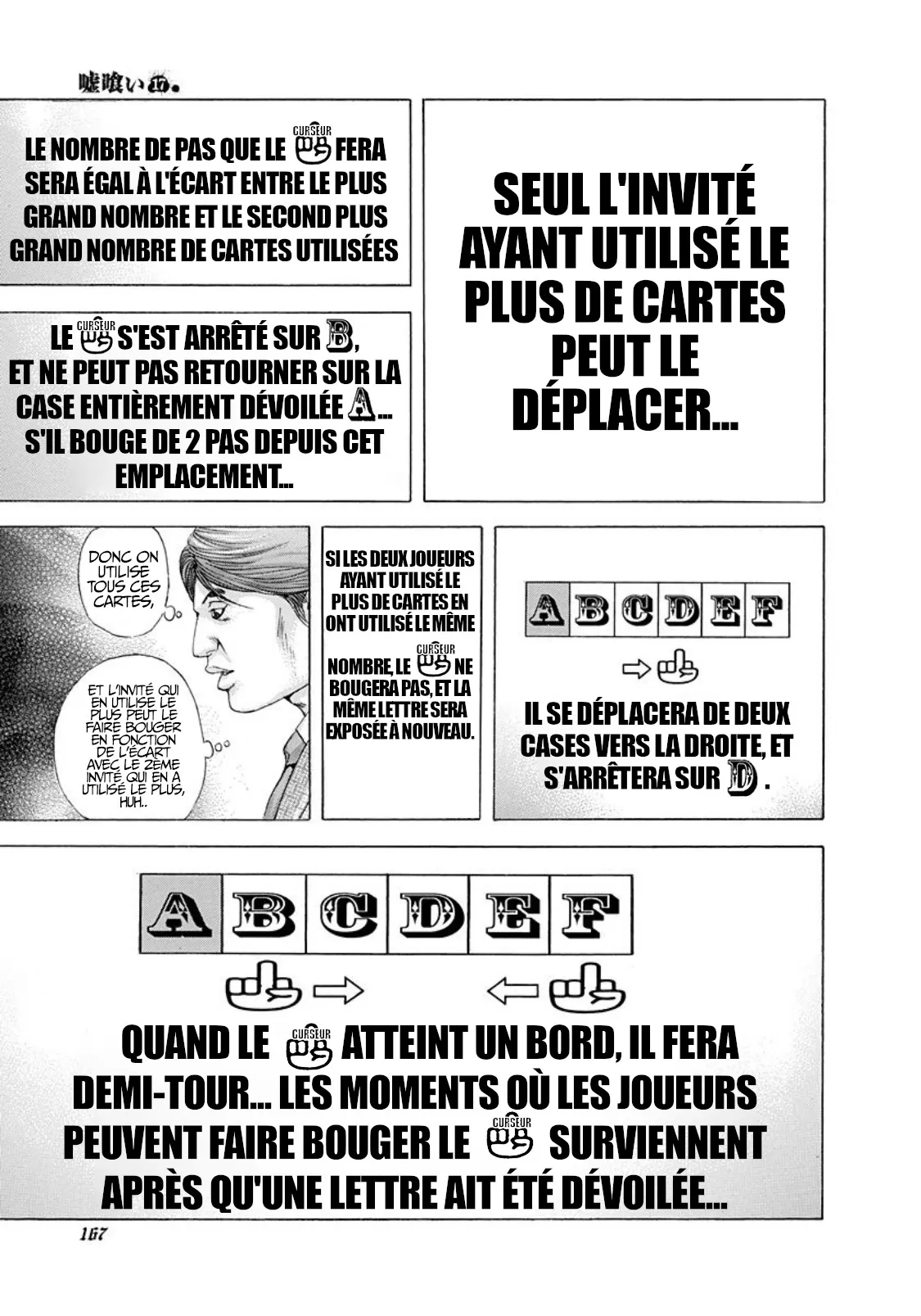 Usogui - 184 - 67d37079d30d2.webp