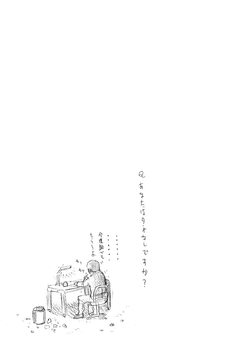 Usogui - 26 - 67d3709f7b117.webp
