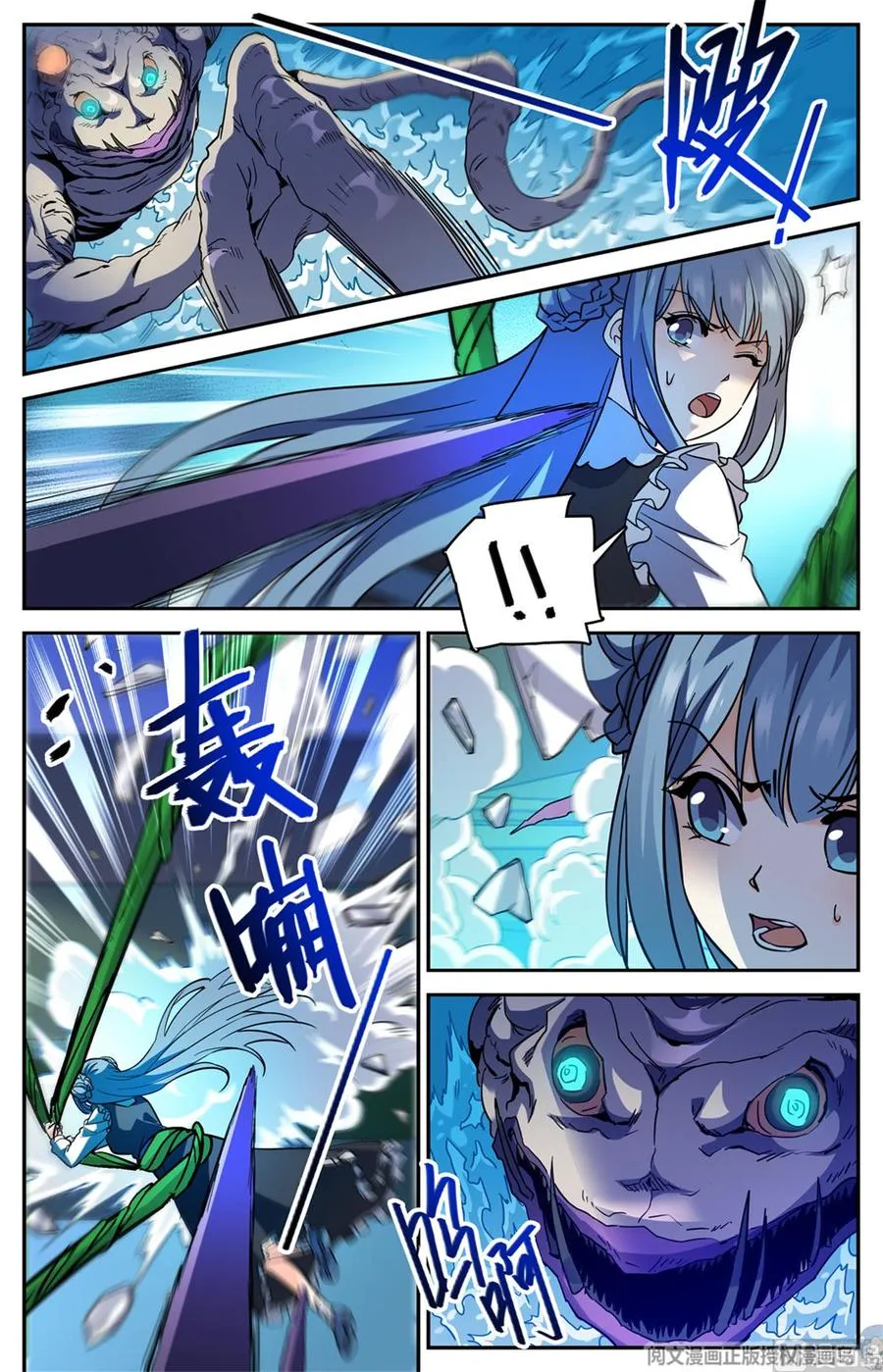 Versatile Mage - 515 - 67b208ee092f0.webp