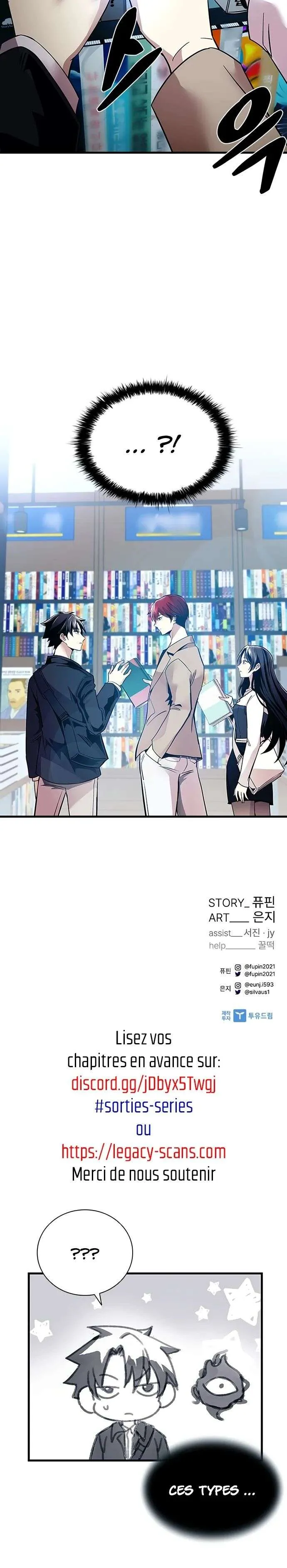 Villain To Kill - 102 - 67bd09ff2e76e.webp