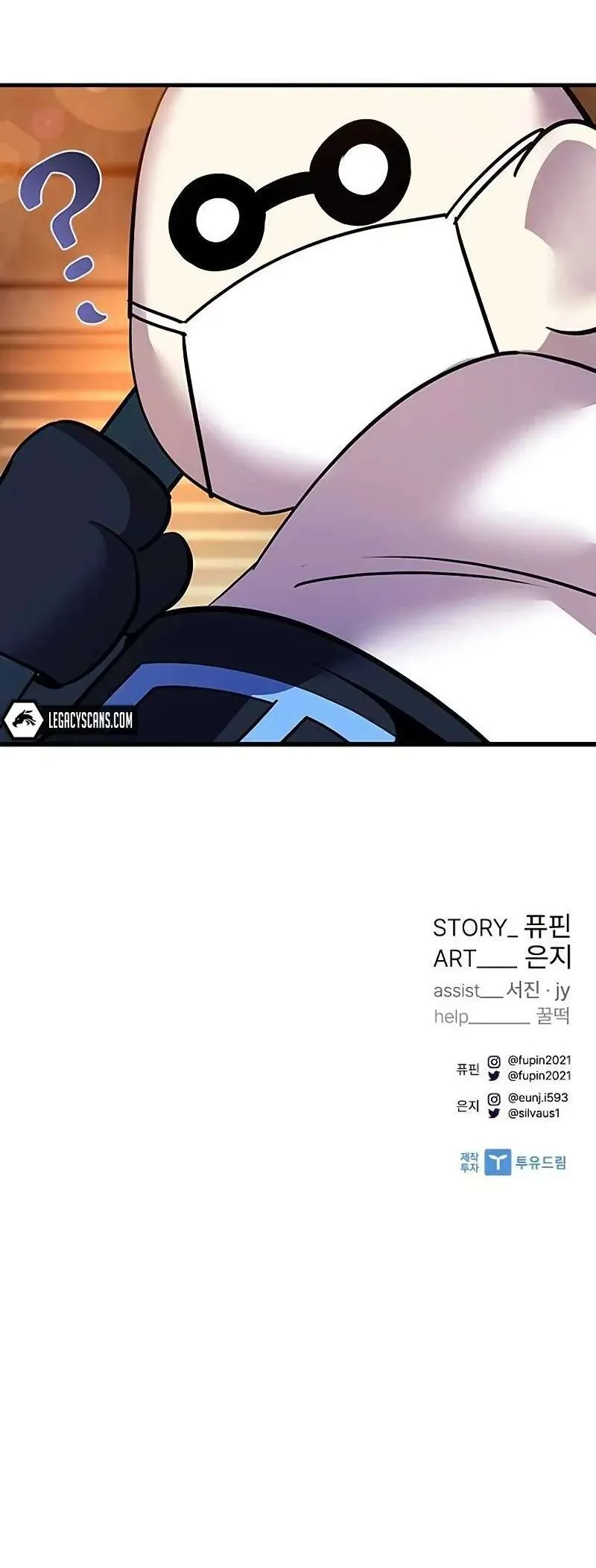 Villain To Kill - 109 - 67bd0a742d879.webp