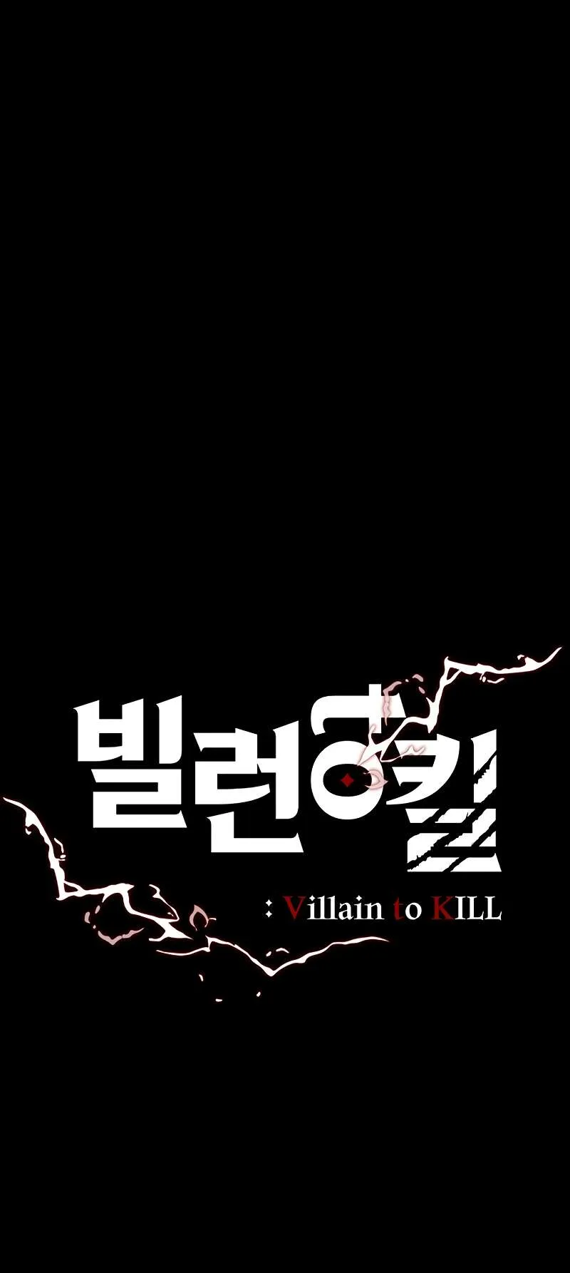 Villain To Kill - 112 - 67bd0a9738bc8.webp