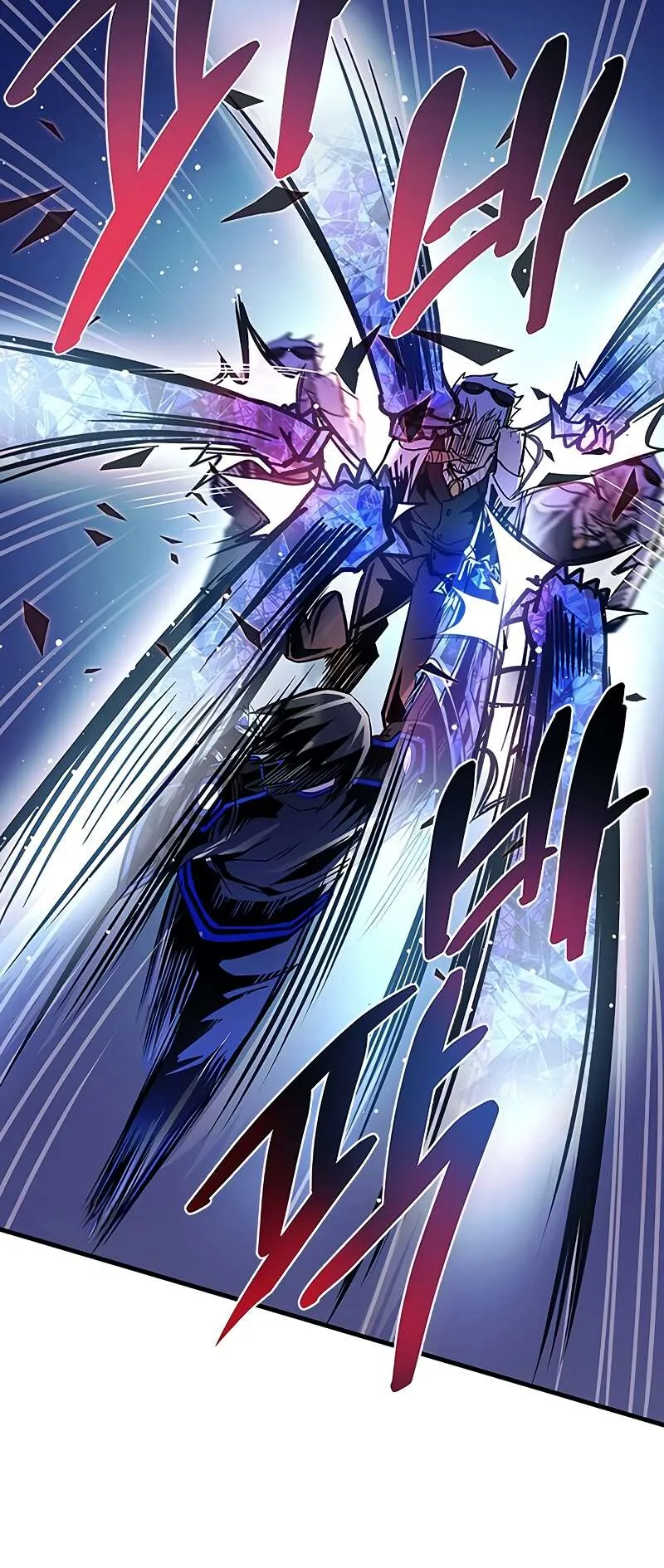 Villain To Kill - 116 - 67bd0ae95c722.webp
