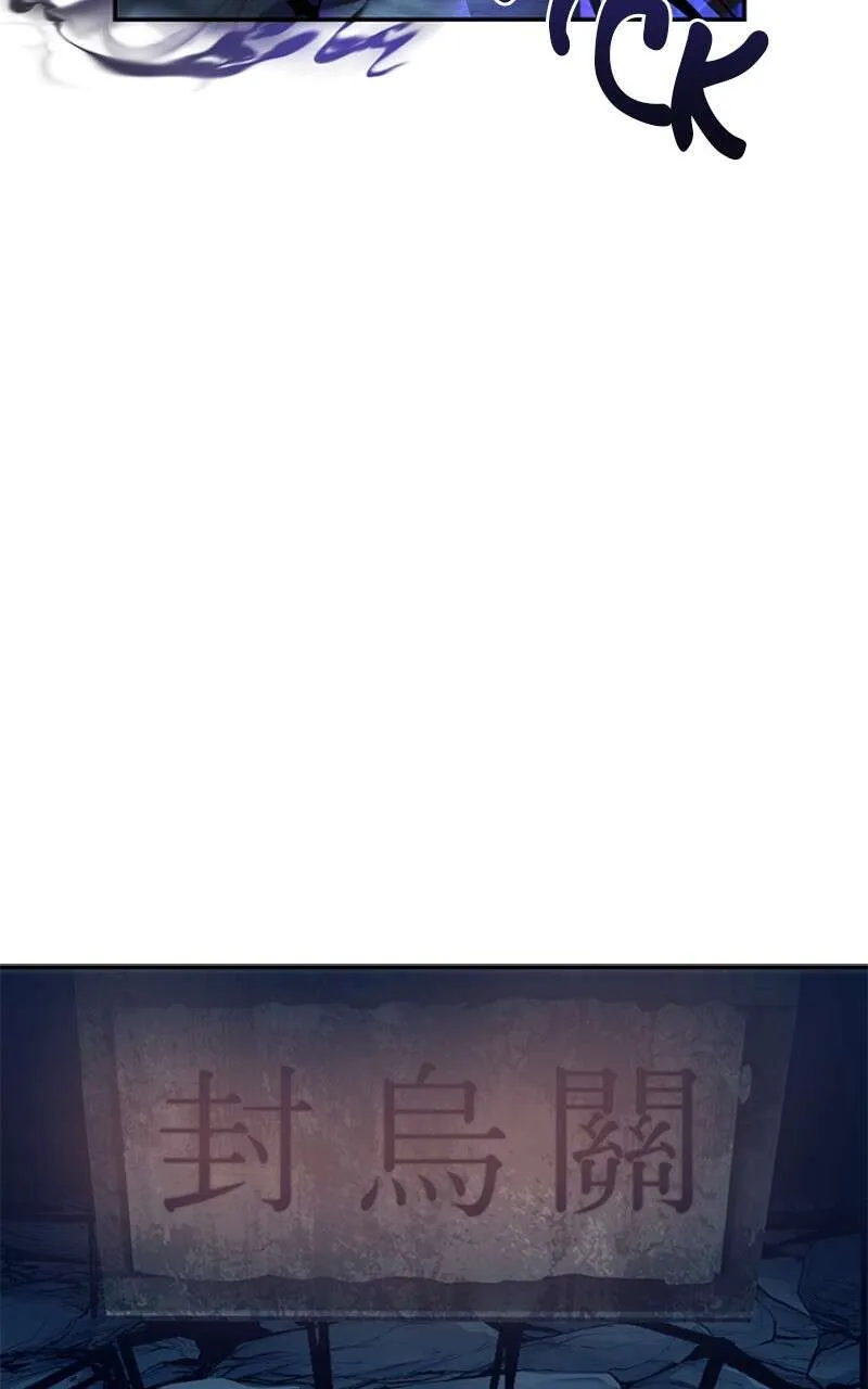 Villain To Kill - 71 - 67c6472a60c9e.webp