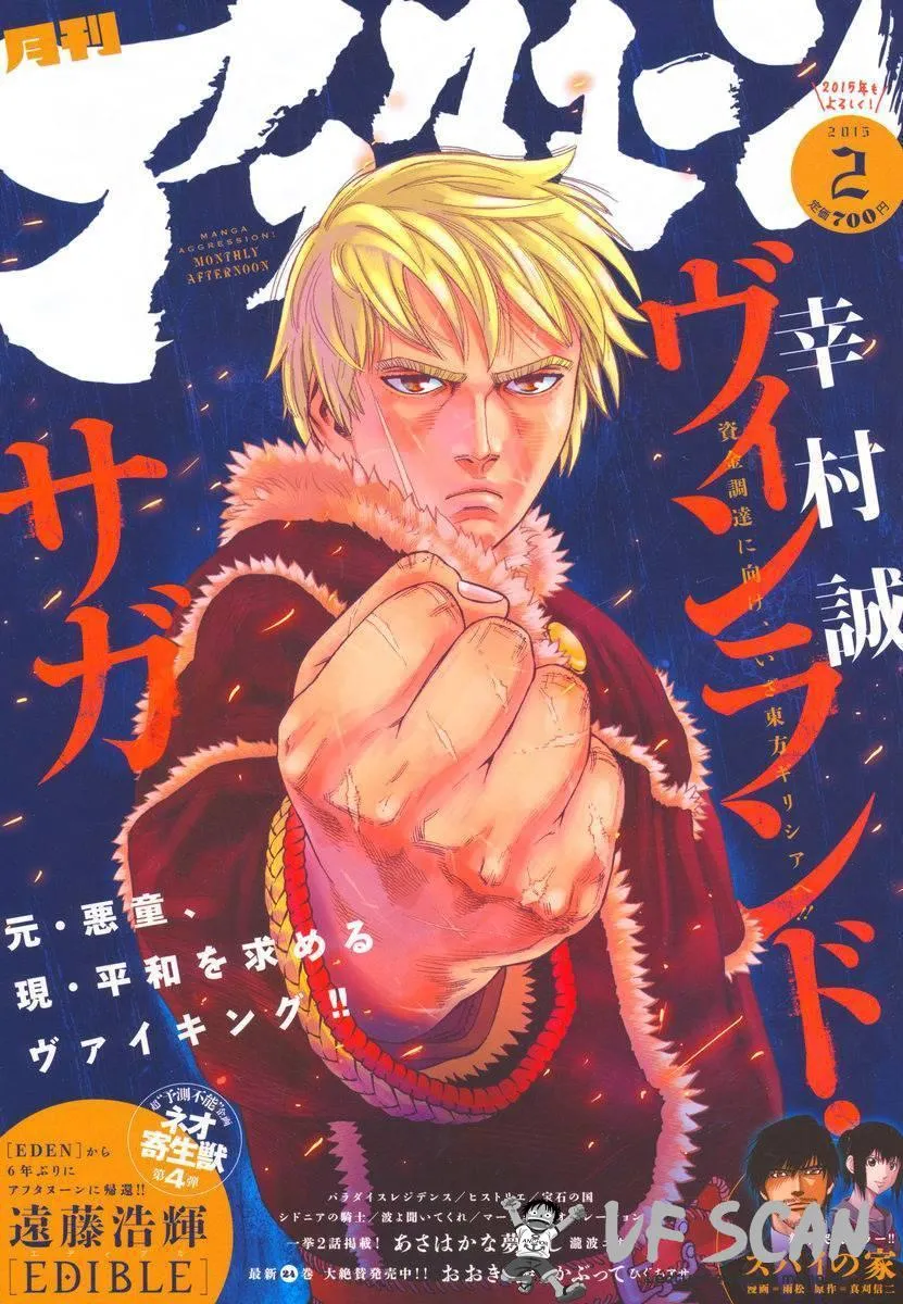 Vinland Saga - 111 - 67d39bcb5bda0.webp