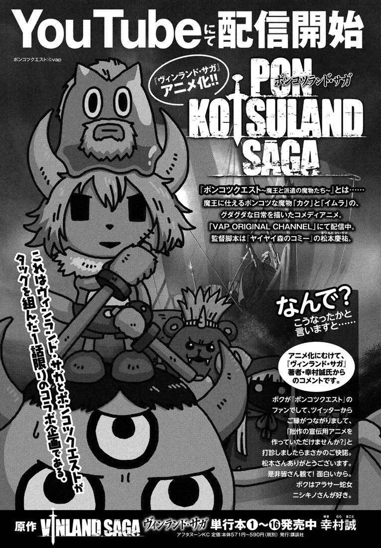 Vinland Saga - 121 - 67d39bffab23b.webp