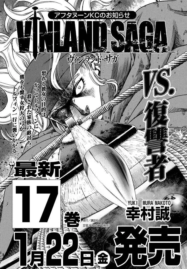 Vinland Saga - 123 - 67d39c0a942c8.webp
