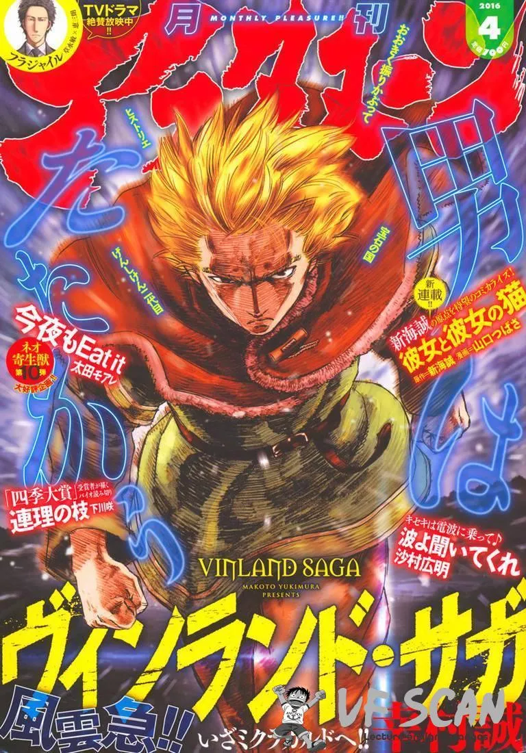 Vinland Saga - 125 - 67d39c11483f0.webp