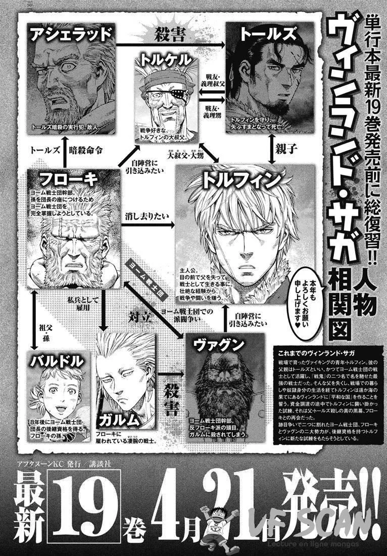 Vinland Saga - 135 - 67d39c5b29971.webp