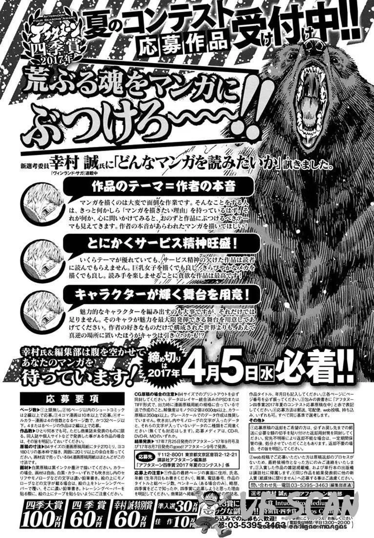 Vinland Saga - 137 - 67d39c64c235c.webp