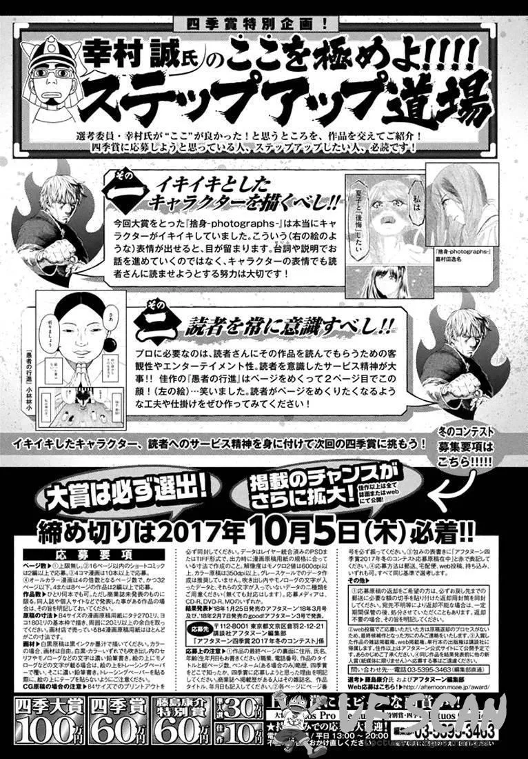 Vinland Saga - 141 - 67d39c8e8d5be.webp