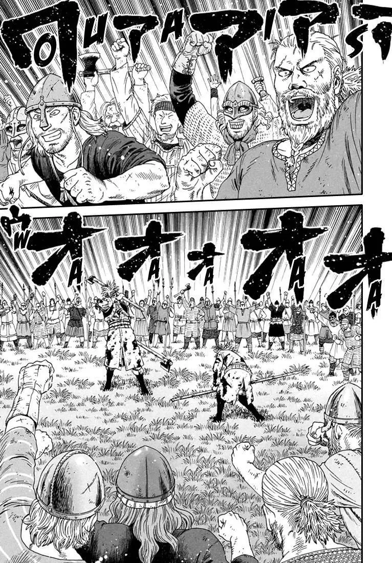 Vinland Saga - 141 - 67d39c9011dc6.webp