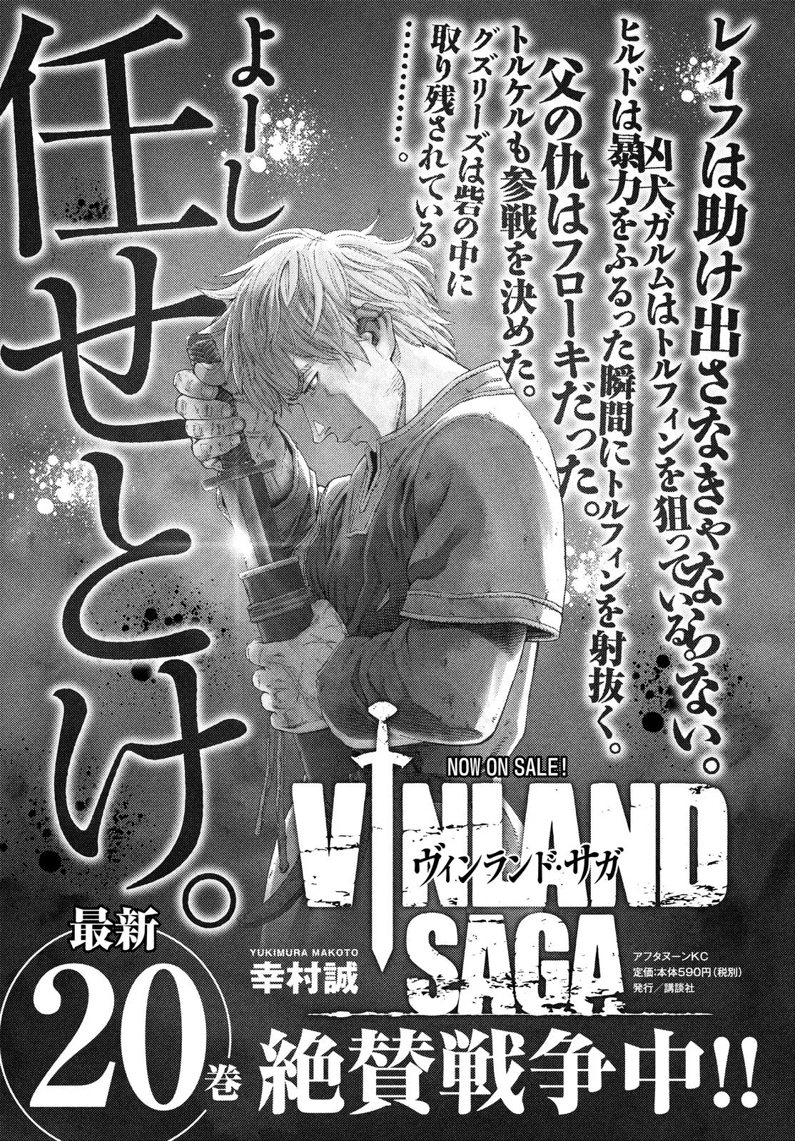 Vinland Saga - 145 - 67d39ca4bd081.webp