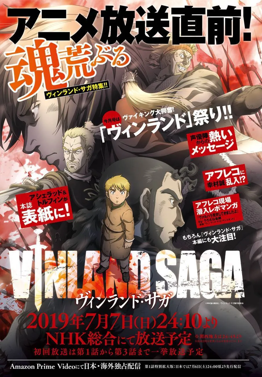 Vinland Saga - 162 - 67d39d1010acb.webp