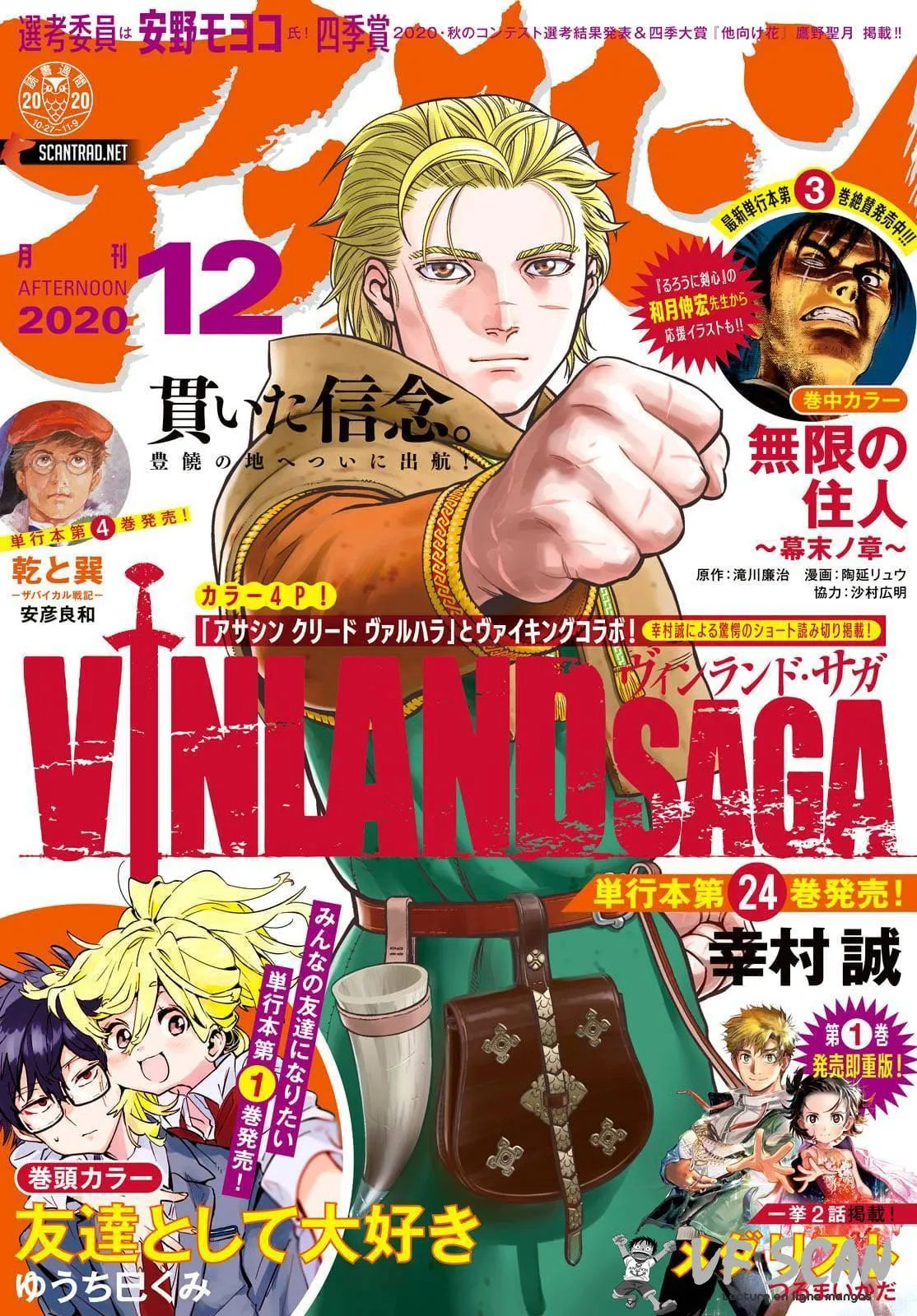 Vinland Saga - 176 - 67d39d63c0abb.webp