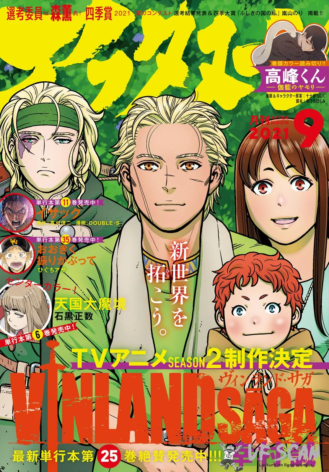 Vinland Saga - 185 - 67d39da1e101b.webp
