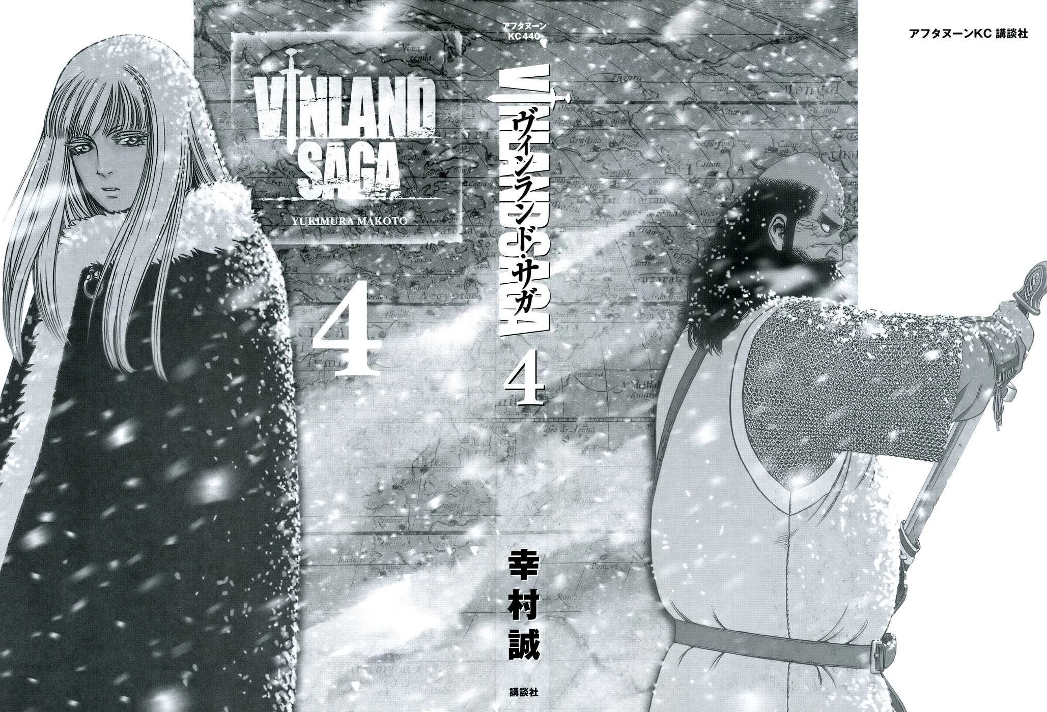 Vinland Saga - 4 - 67d39ee220b6d.webp