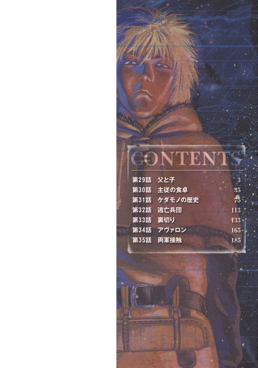 Vinland Saga - 5 - 67d39f0f4001a.webp
