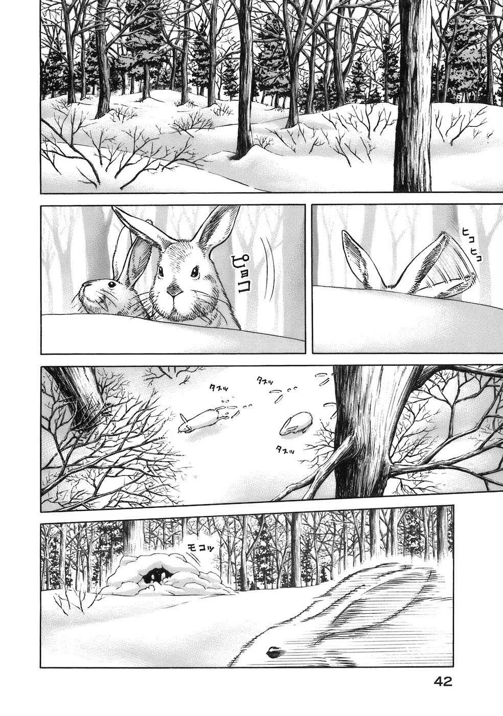 Vinland Saga - 5 - 67d39f1899b6d.webp