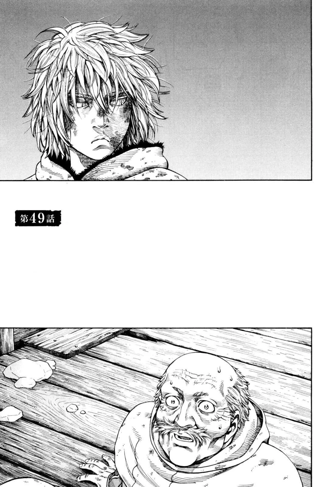 Vinland Saga - 7 - 67d39fa53533d.webp