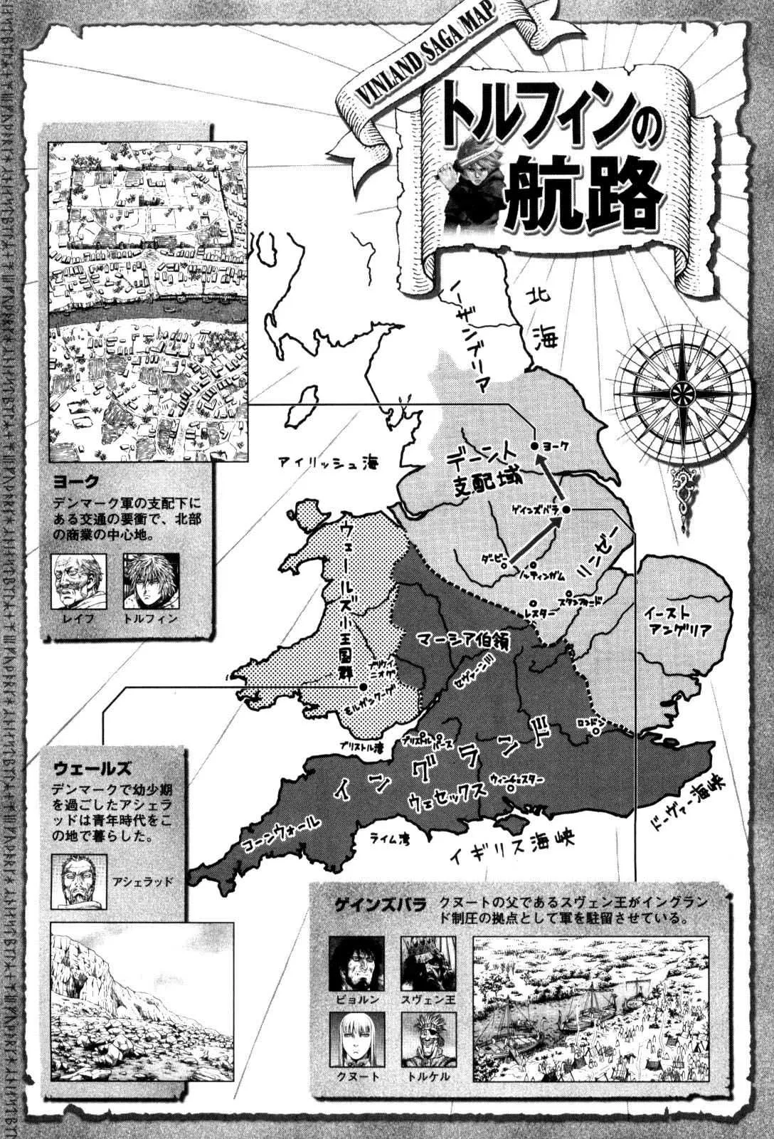 Vinland Saga - 7 - 67d39fabac0d5.webp
