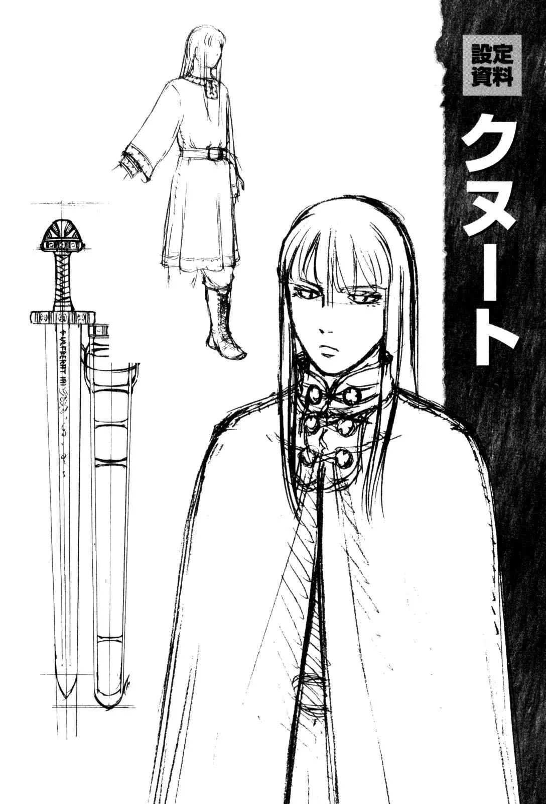 Vinland Saga - 7 - 67d39fabdcc7a.webp