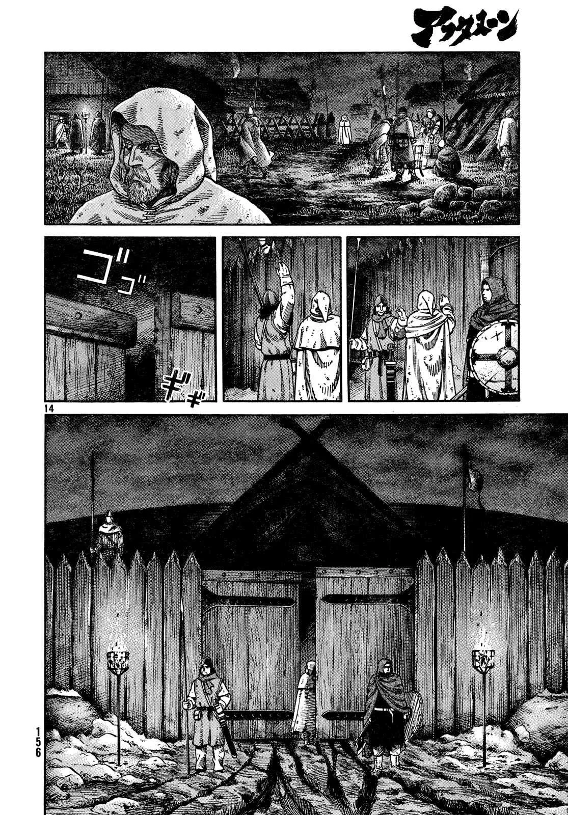 Vinland Saga - 8 - 67d39fb05be9a.webp