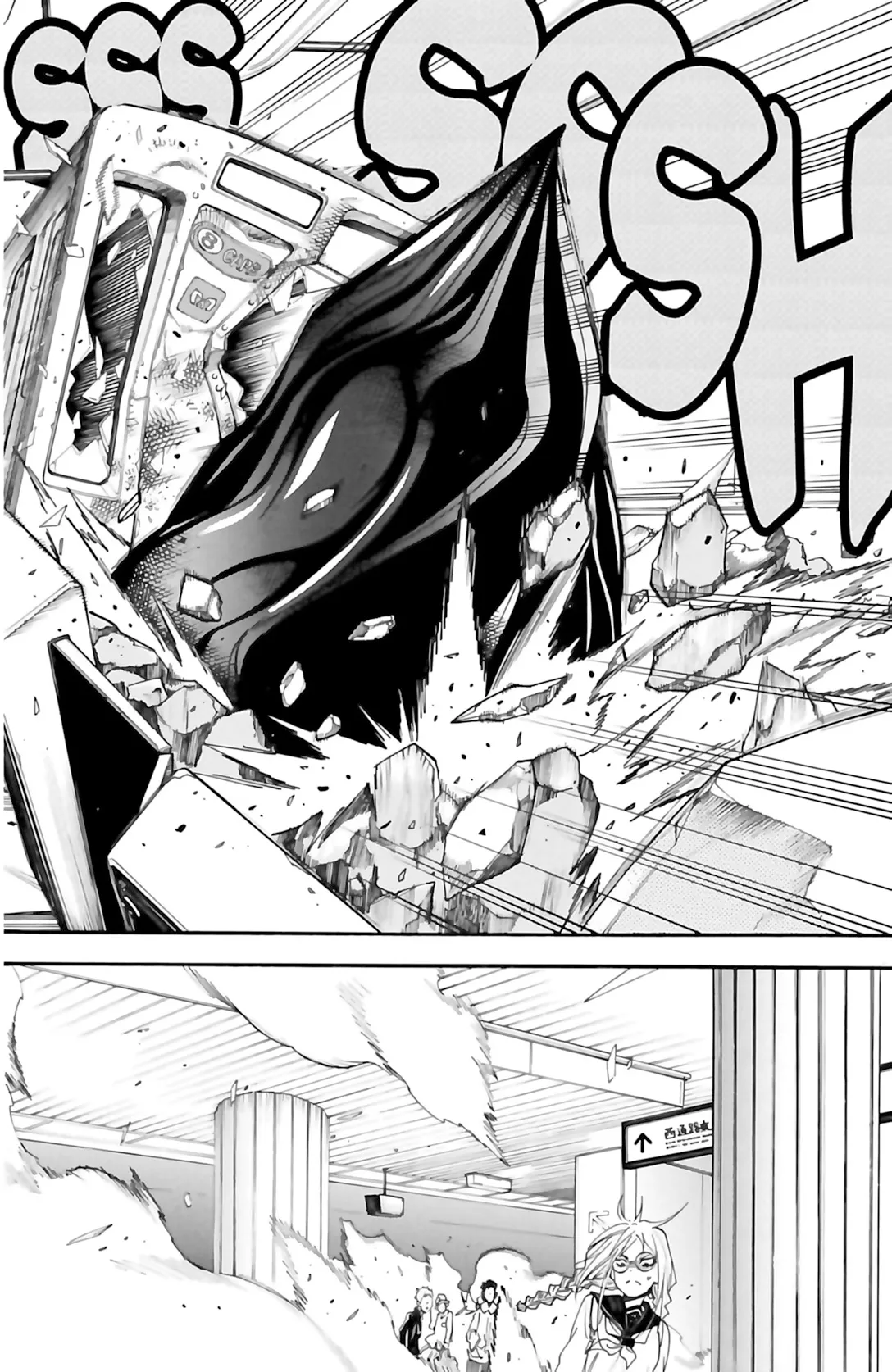 VS Versus Earth - 11 - 65a4480ed1534.webp