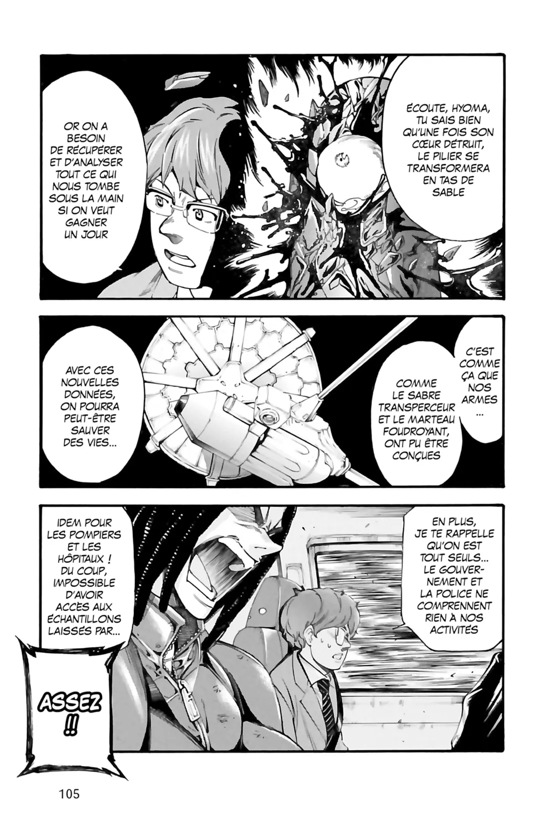 VS Versus Earth - 3 - 65a448a173c87.webp