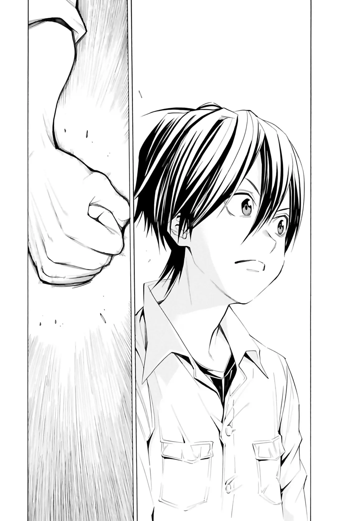 VS Versus Earth - 30 - 65a448adbe3aa.webp
