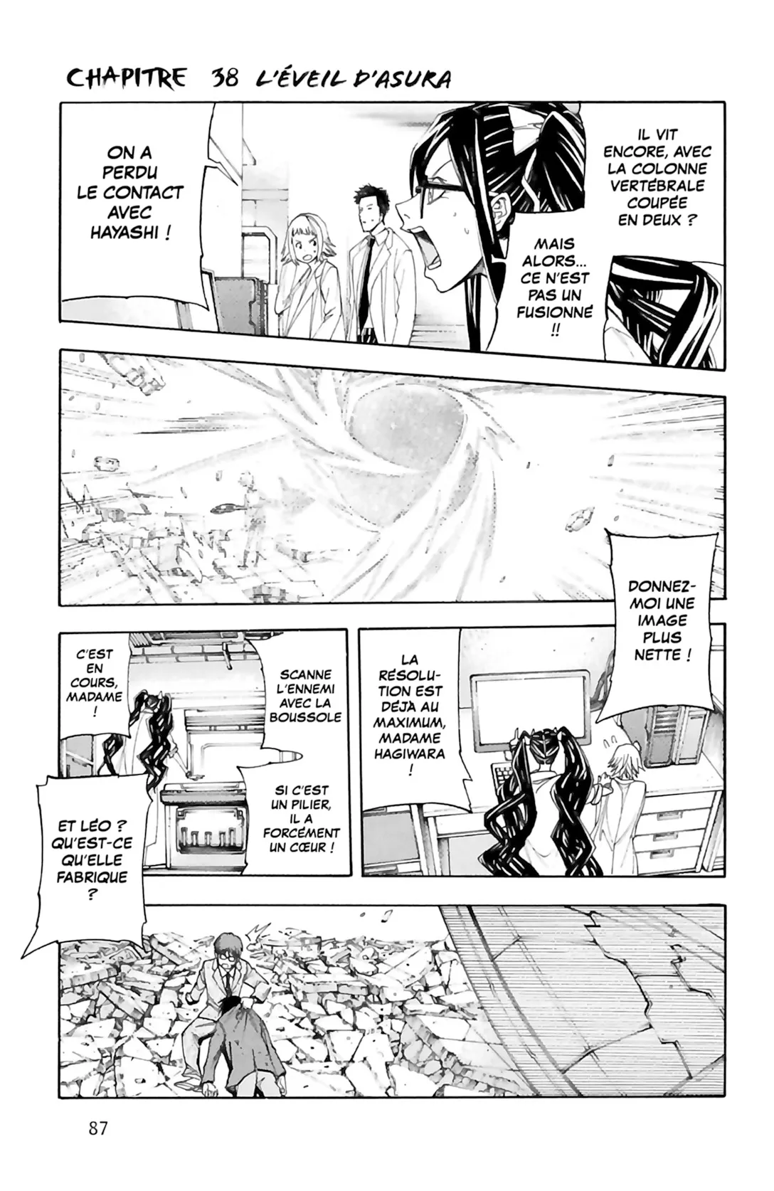 VS Versus Earth - 38 - 65a448ddd1666.webp